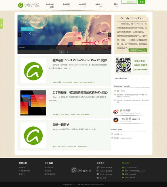 [49图库首页官网下载]
