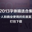 word文档是什么意思翻译成中文怎么写